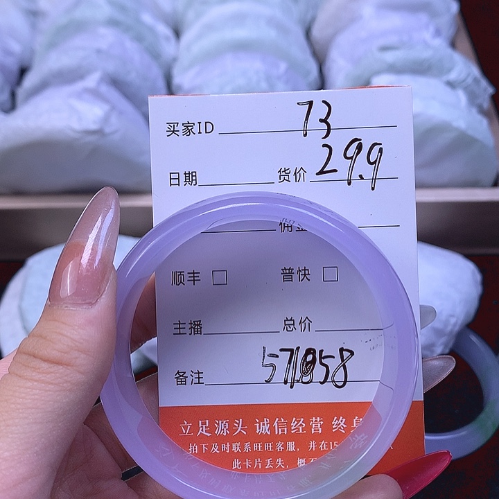 83号圈口57福利多多29.9