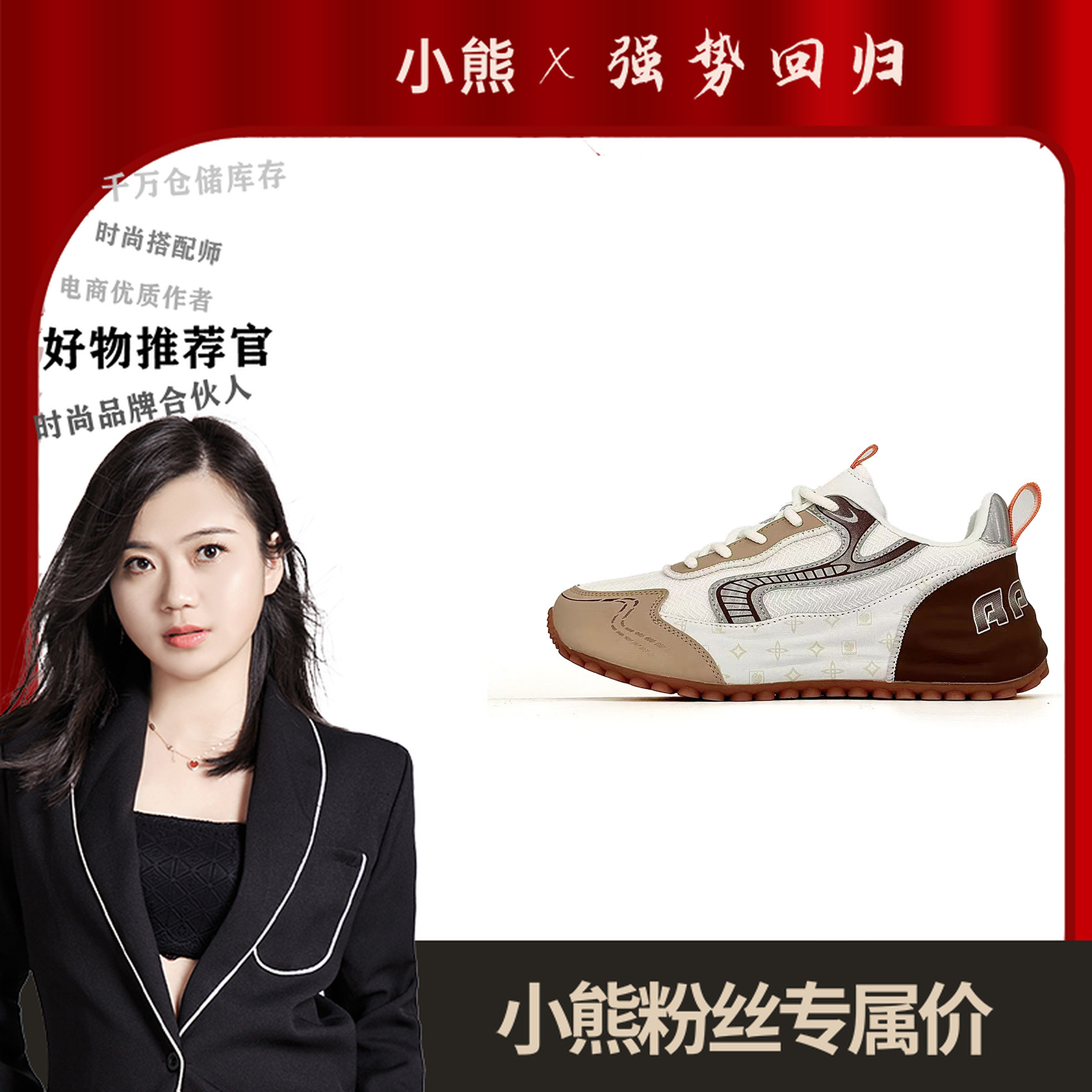 休闲运动鞋879SPL