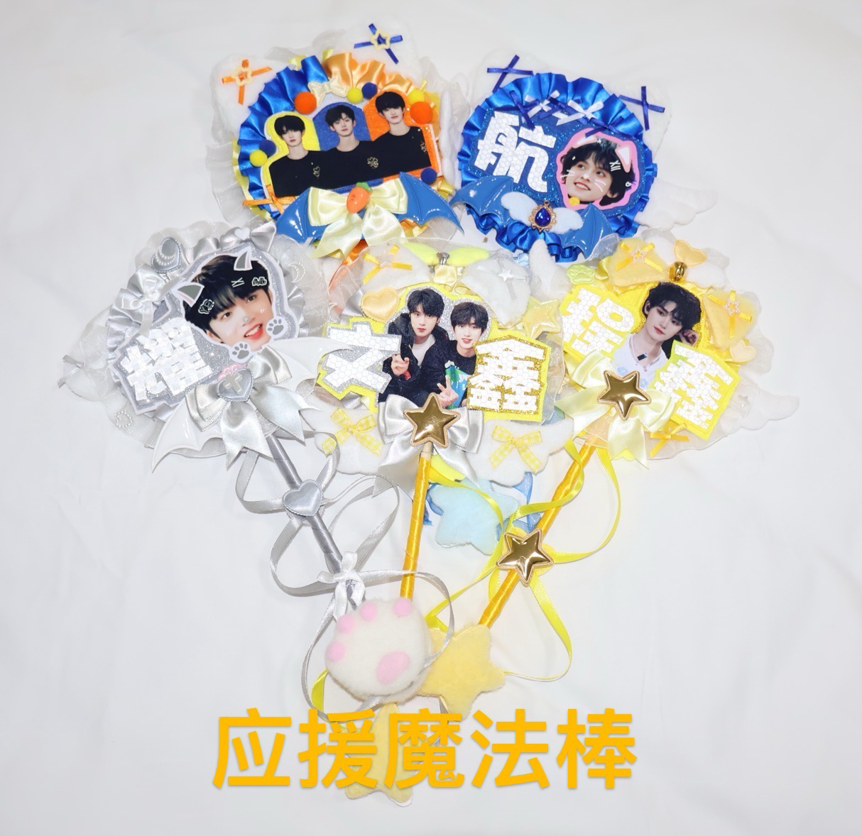 魔法棒和头箍在这里哟～