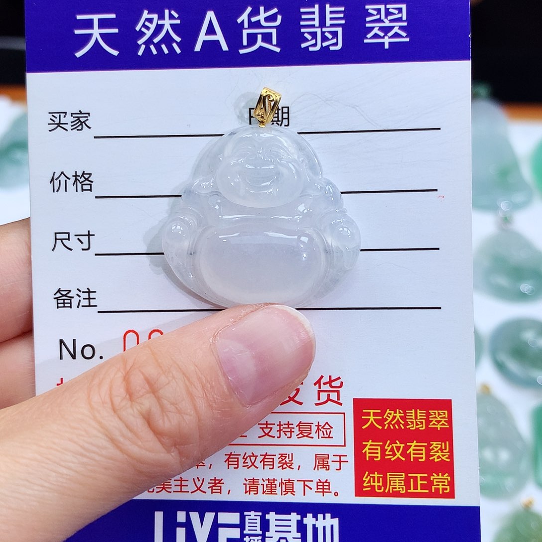 翡翠颈饰18K金镶嵌翡翠吊坠