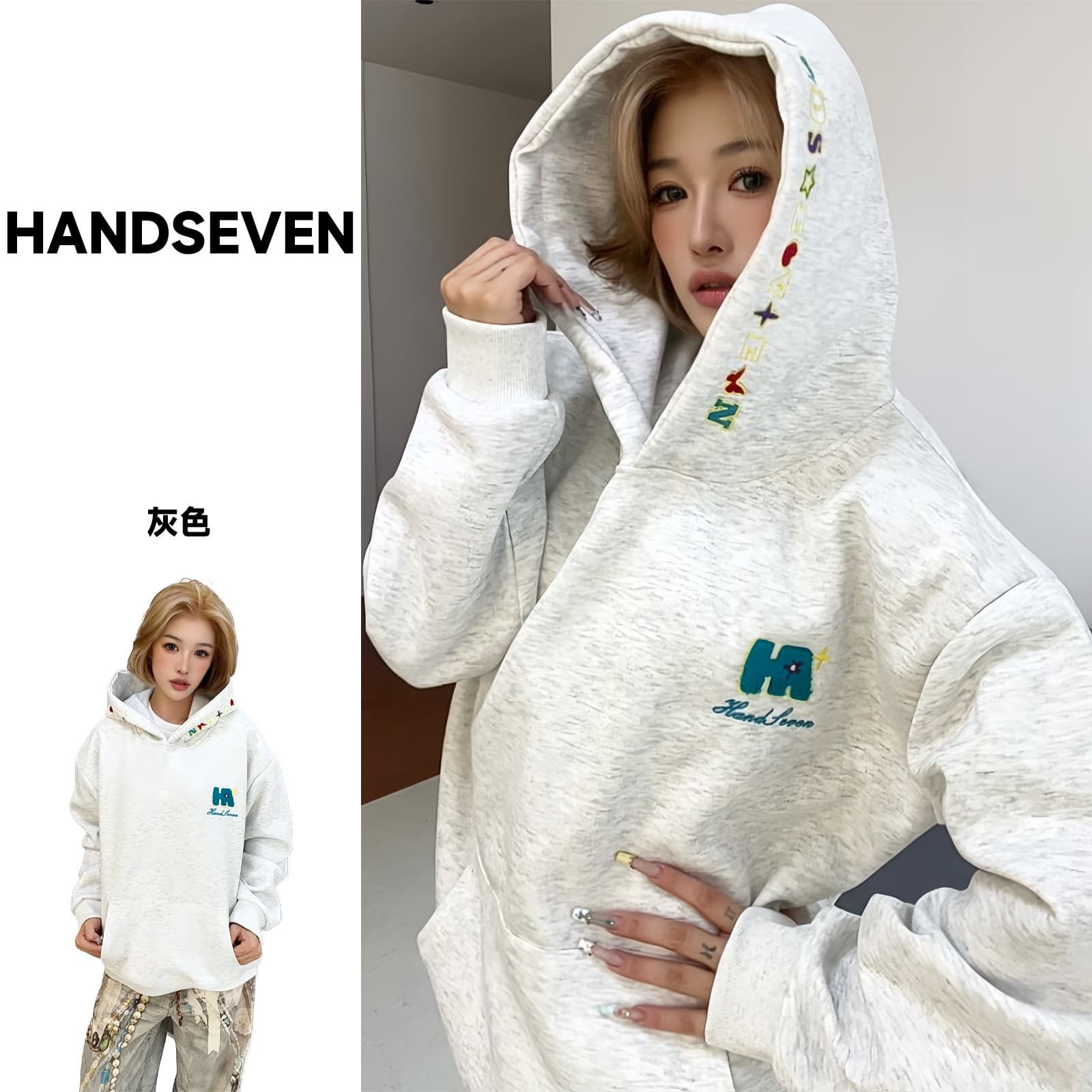 HandSeven美式重磅卫衣趣味字母刺绣加绒秋冬连帽卫衣休闲百搭