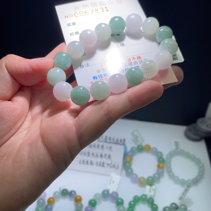 未镶嵌定制翡翠翡翠卡11.9