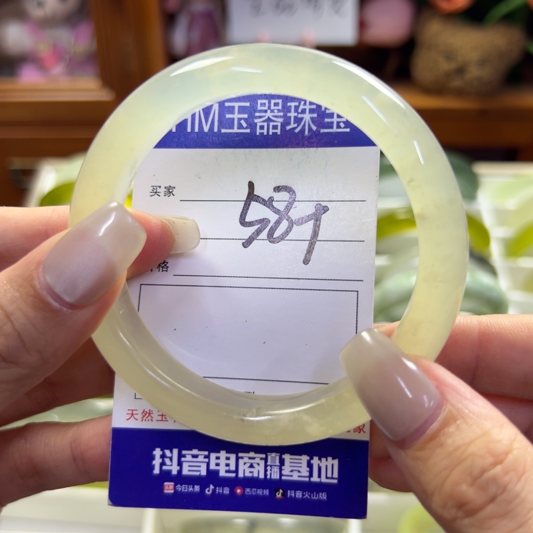 蛇纹石玉未镶嵌手镯226