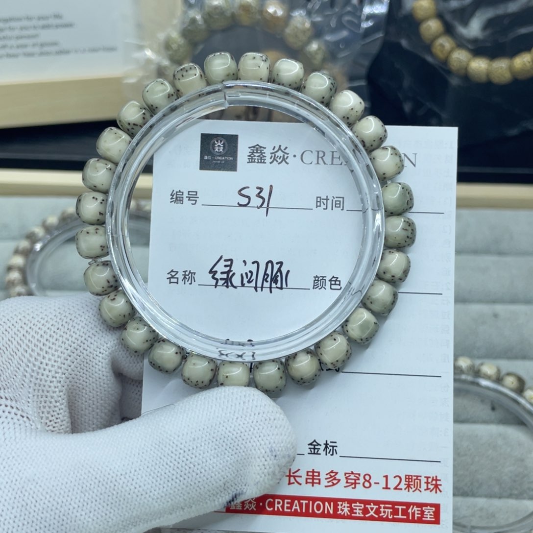 星月菩提手串一****桃S绿河豚