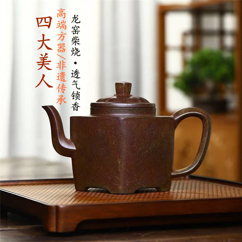 宜兴手工紫砂壶柴烧紫砂壶300cc大容量功夫茶具纯手工宫灯壶