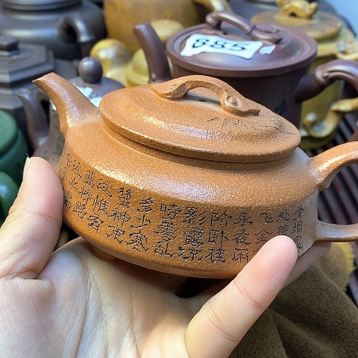 紫砂茶壶微瑕微瑕微瑕微瑕微瑕微瑕微瑕