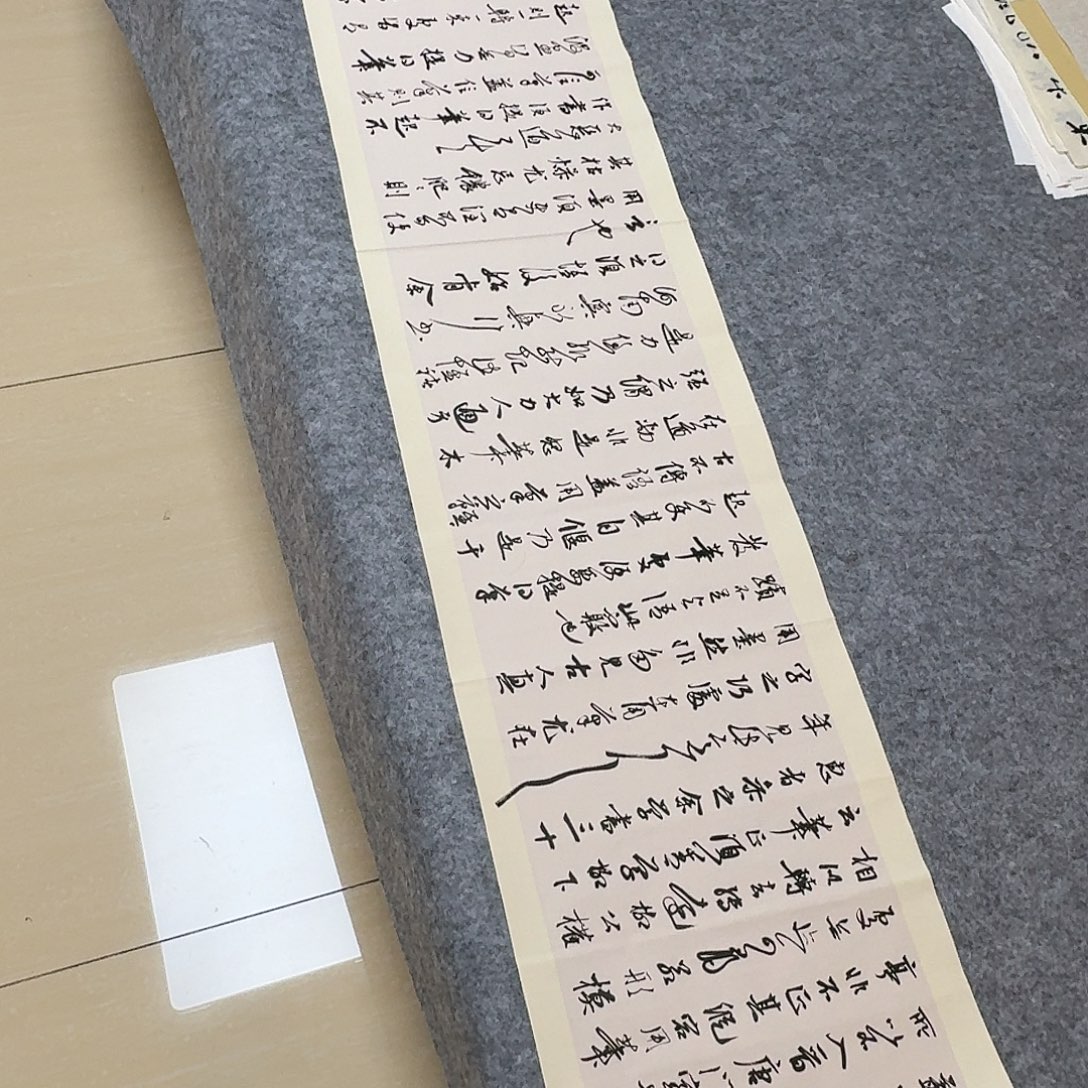 书法中书樊人龙180×34