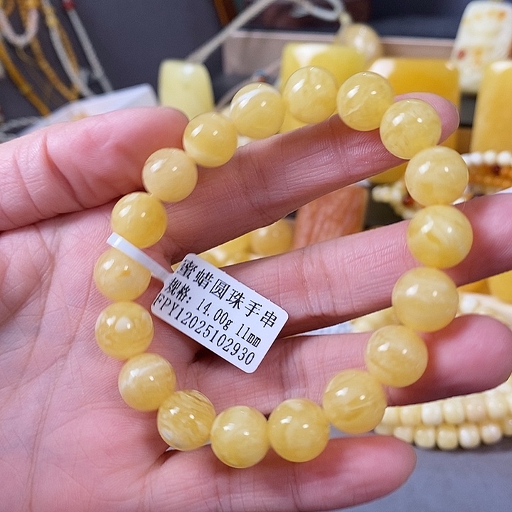 琥珀未镶嵌裸石单圈