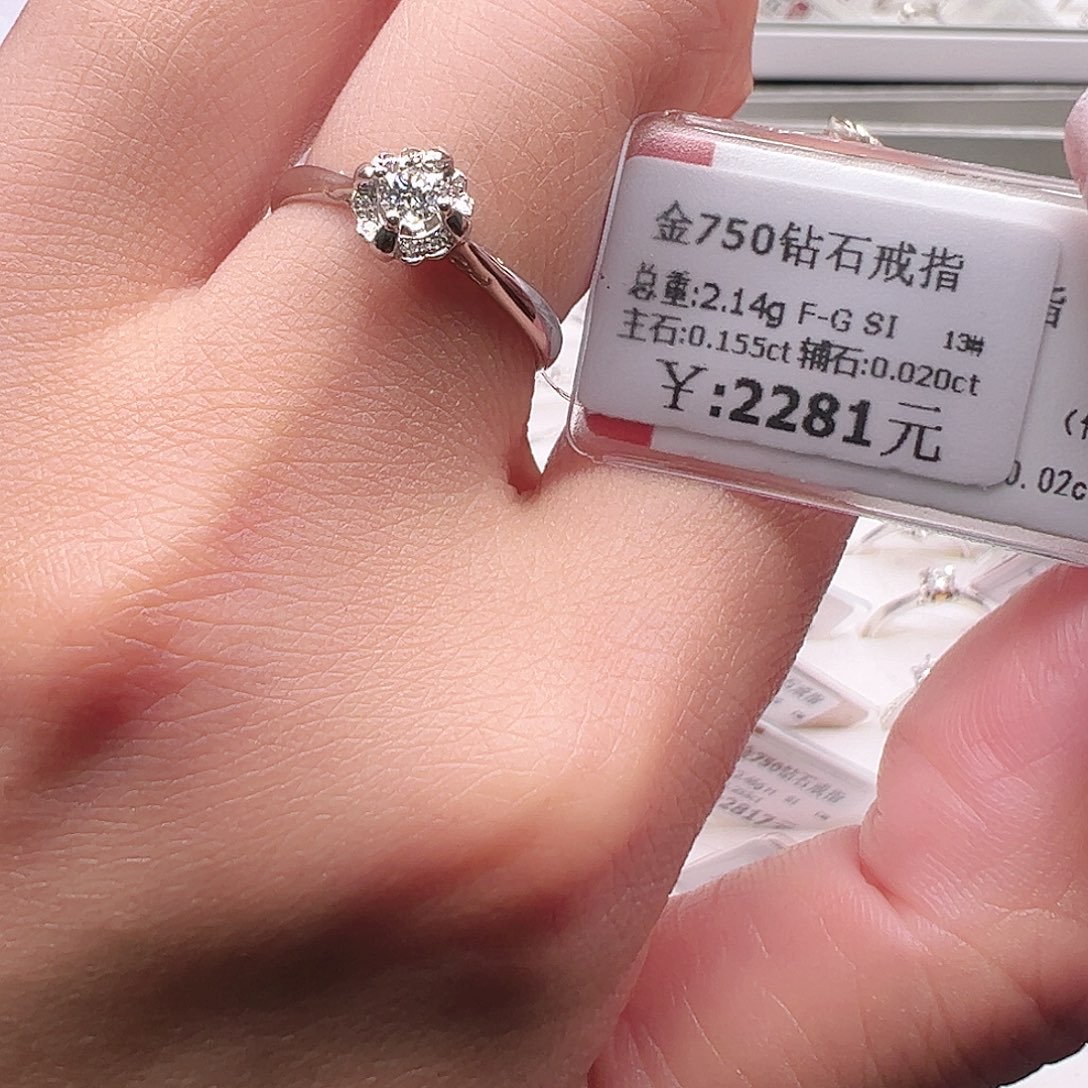 钻石戒指/指环18K金镶嵌