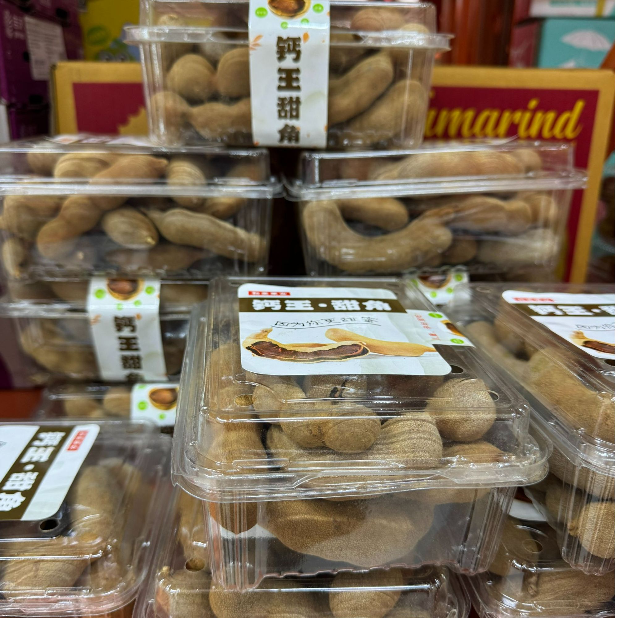 【京东次日达】钙王水果甜酸角 高膳食纤维