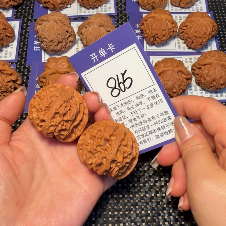 文玩核桃把件文玩核桃865苹果42