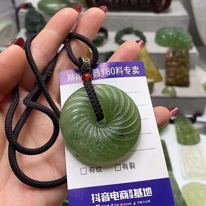 蛇纹石玉挂件未镶嵌如**事