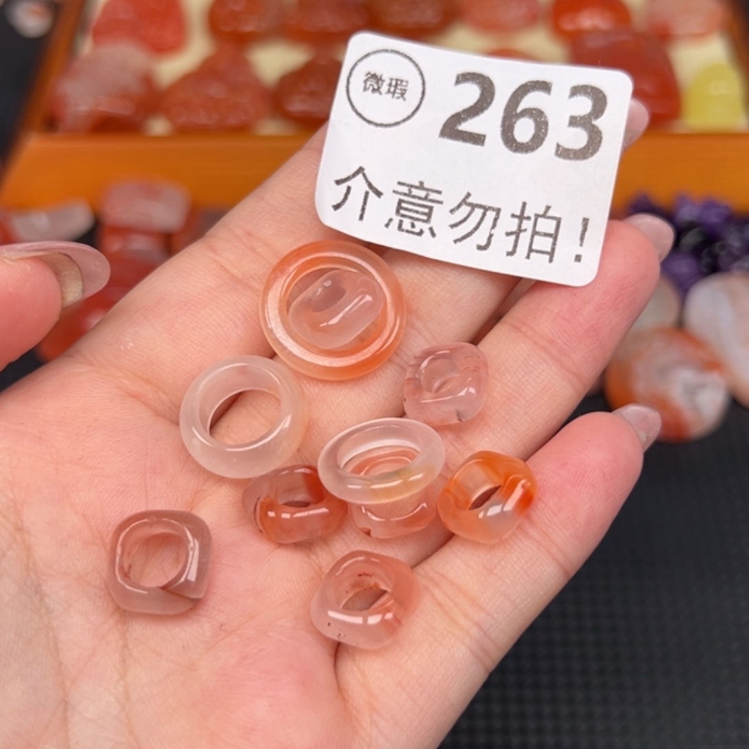 南红玛瑙未镶嵌吊坠(不含链)