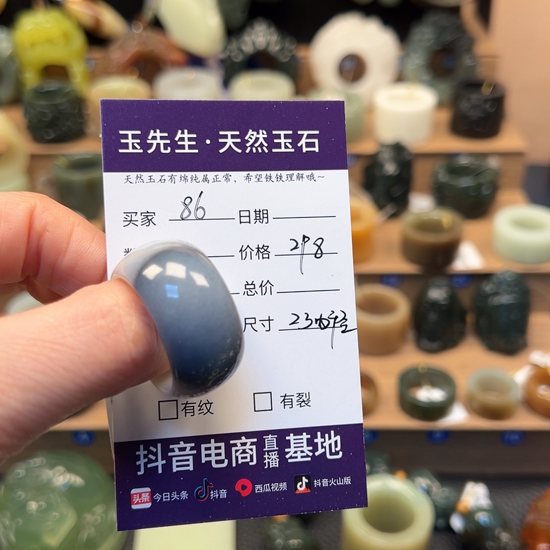 8***丶和田玉未镶嵌戒指