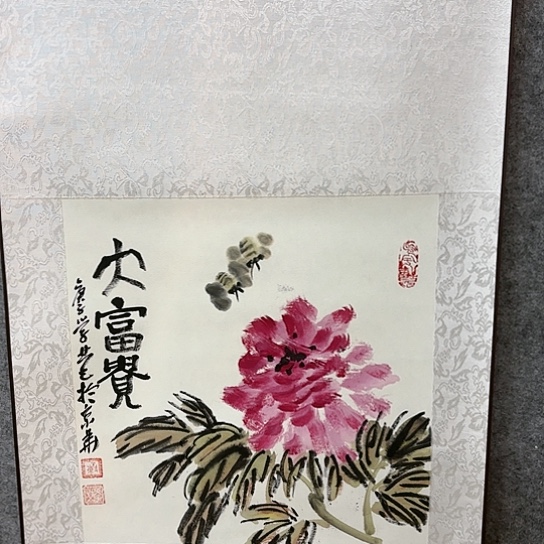 国画我们的生活也是如此