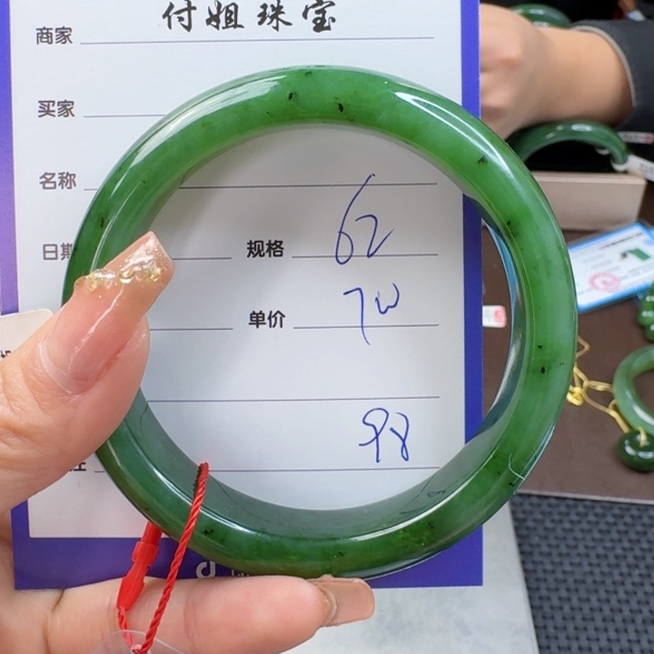 和田玉（碧玉）手镯未镶嵌