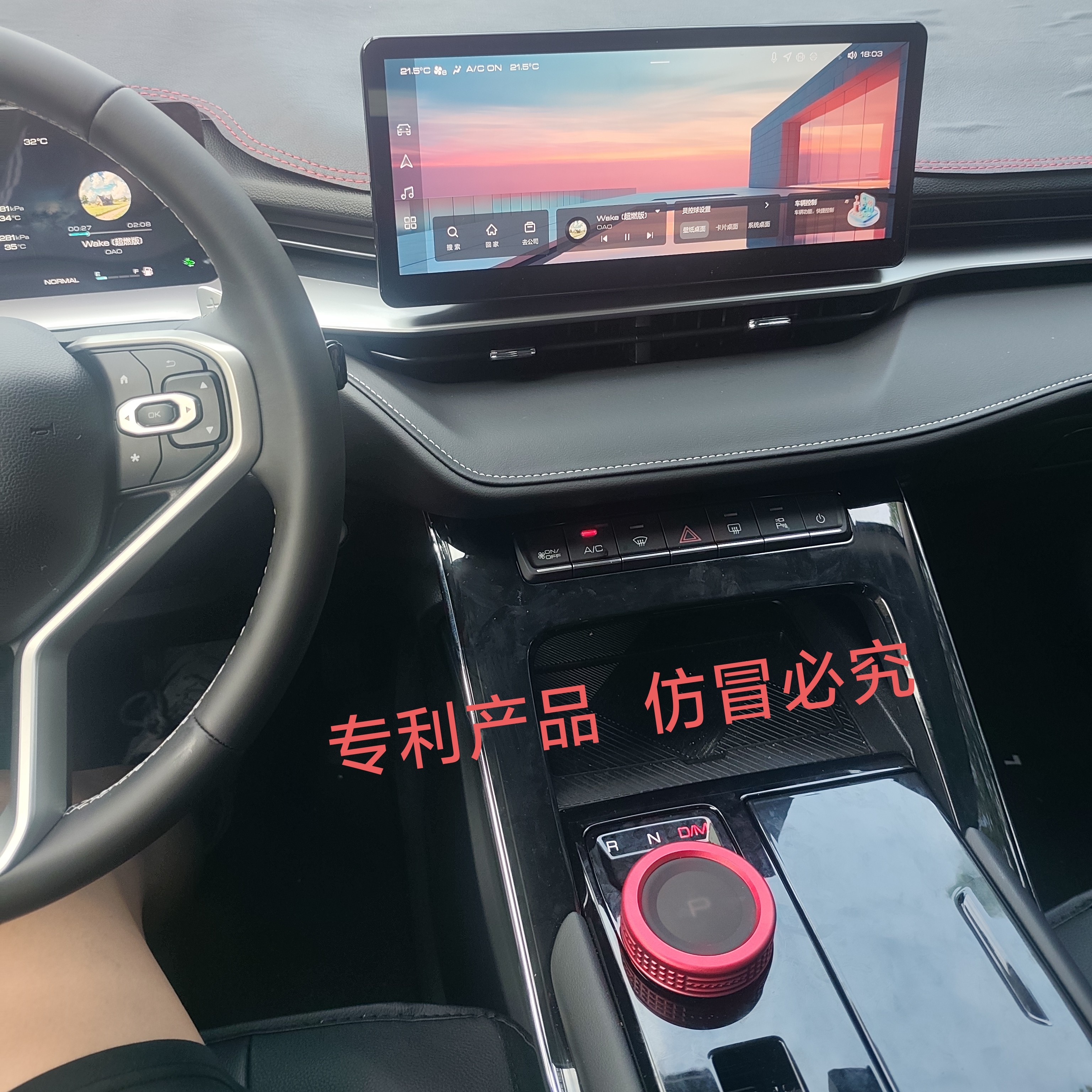 哈弗H6铝合金旋钮档把套2025爆款（硅胶+合金）组合装保护套