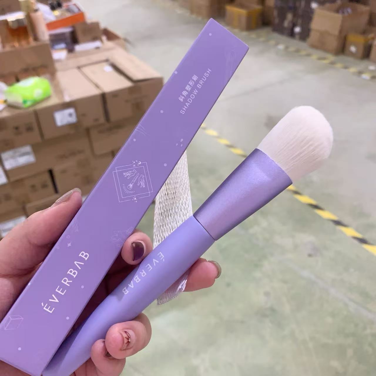 EVERBAB艾蓓拉斜角塑形刷子