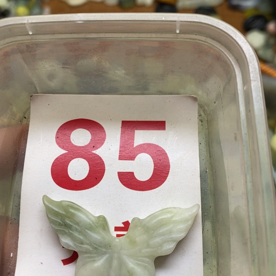 蛇纹石玉挂坠未镶嵌