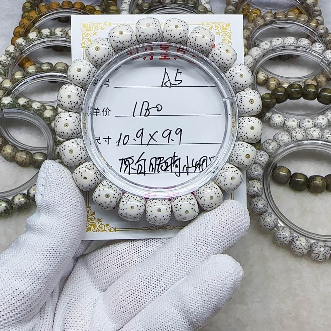 1****海南心月星月菩提A5