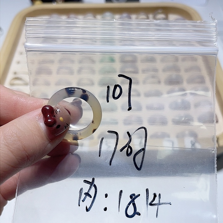 玛瑙/玉髓戒指未镶嵌