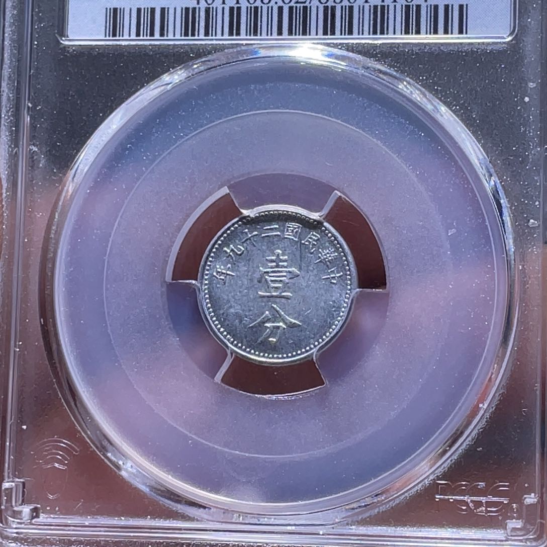 金属江南收藏江南柴4104