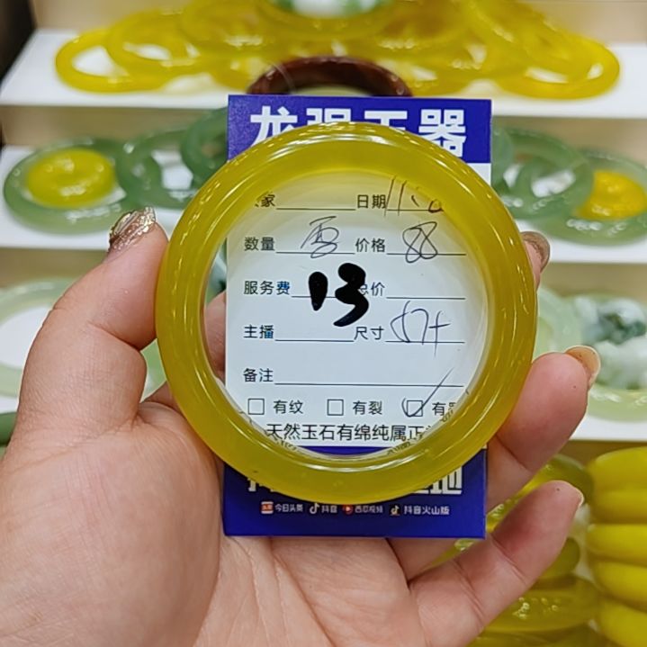 冷***风岫玉未镶嵌手镯岫玉