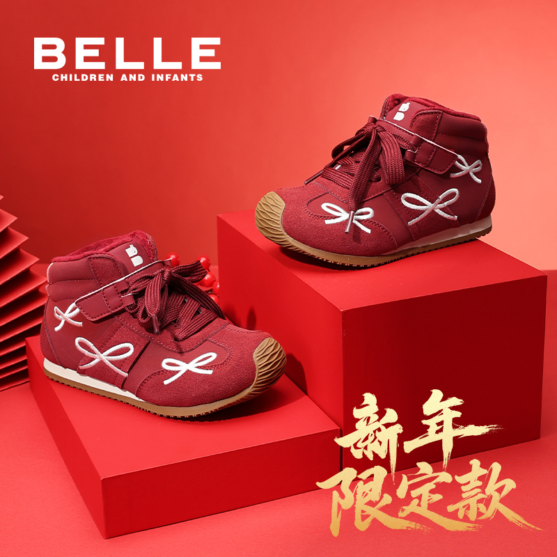 百丽童鞋蝴蝶结秋冬季高邦棉鞋男女童运动鞋女童高帮儿童靴RK0431
