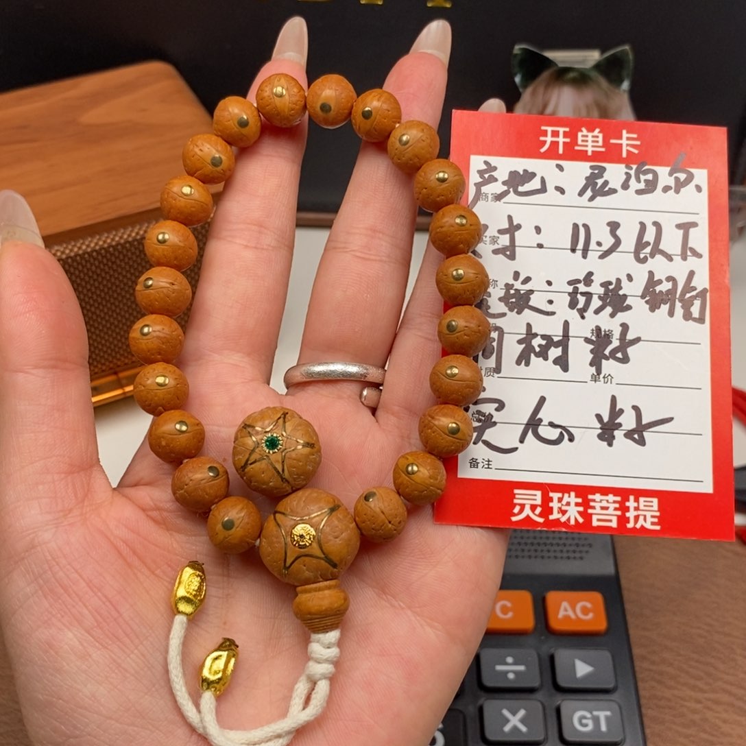 凤眼菩提手串尼泊尔