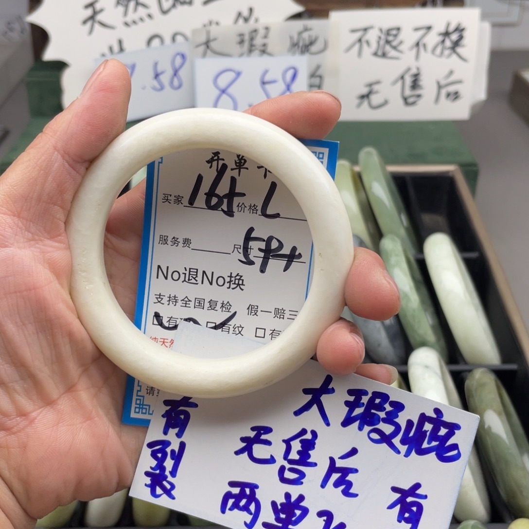 未镶嵌蛇纹石玉手镯
