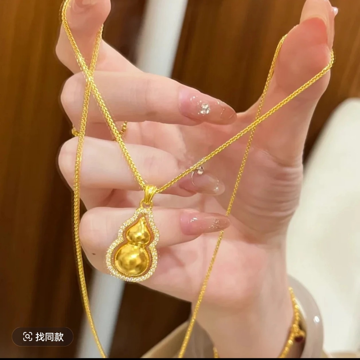 铜合金项链 双面工艺可360度转动时尚百搭葫芦锁骨链