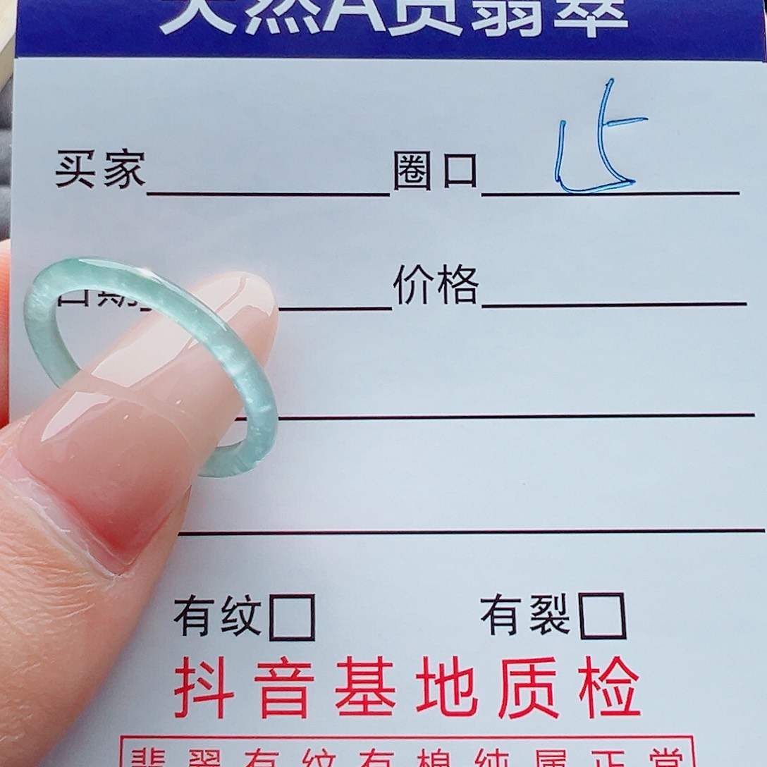 未镶嵌戒指翡翠妩*戒圈