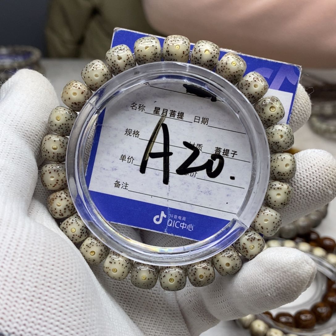 星月菩提吊坠星月