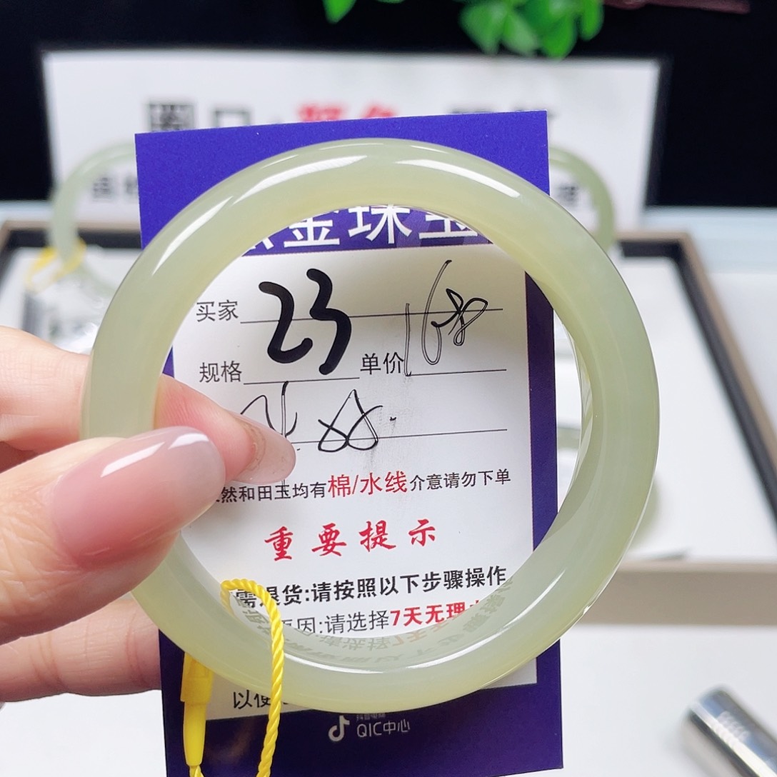 和田玉手镯未镶嵌