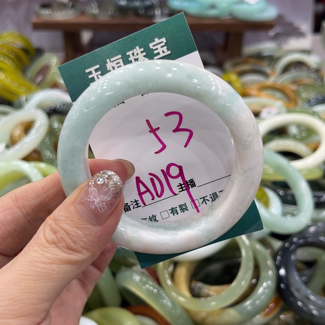 岫玉未镶嵌手镯手镯