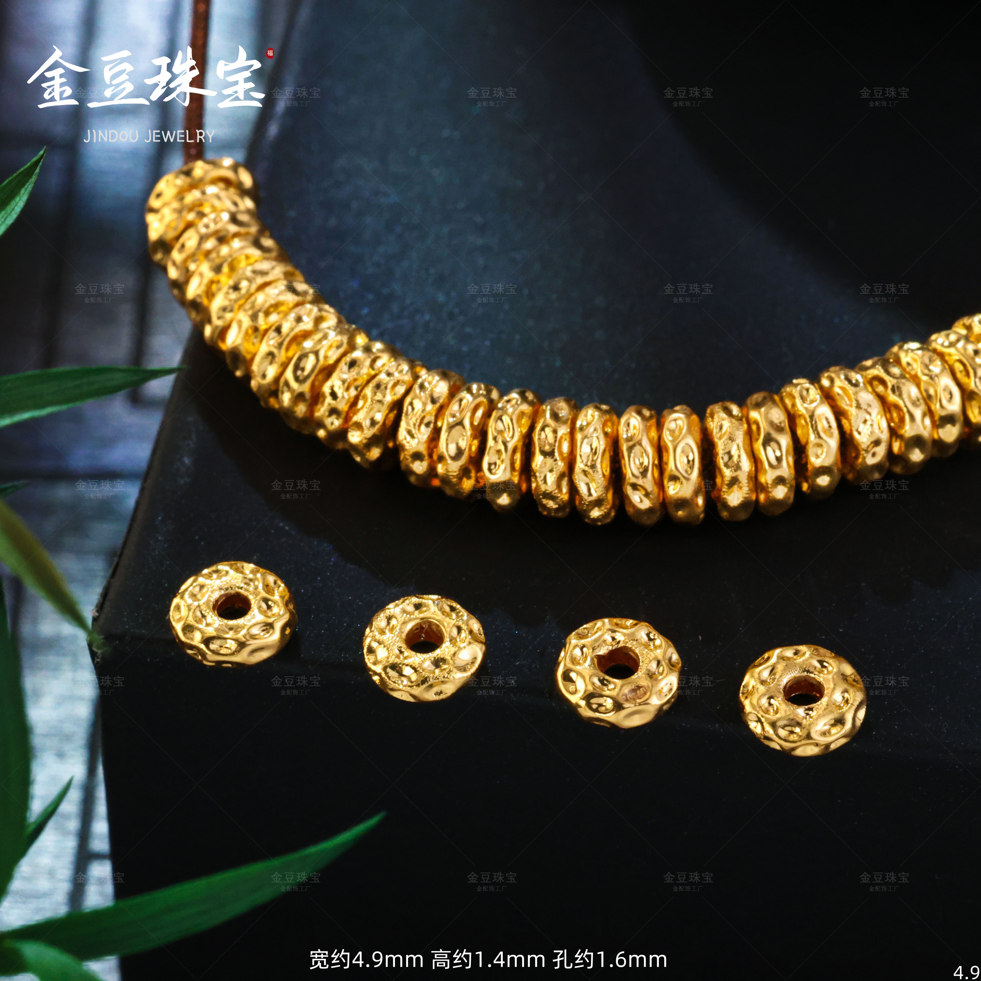 【金豆工厂】18K金5mm手工锤纹盘缠隔片卡环垫片（厚5D金）F