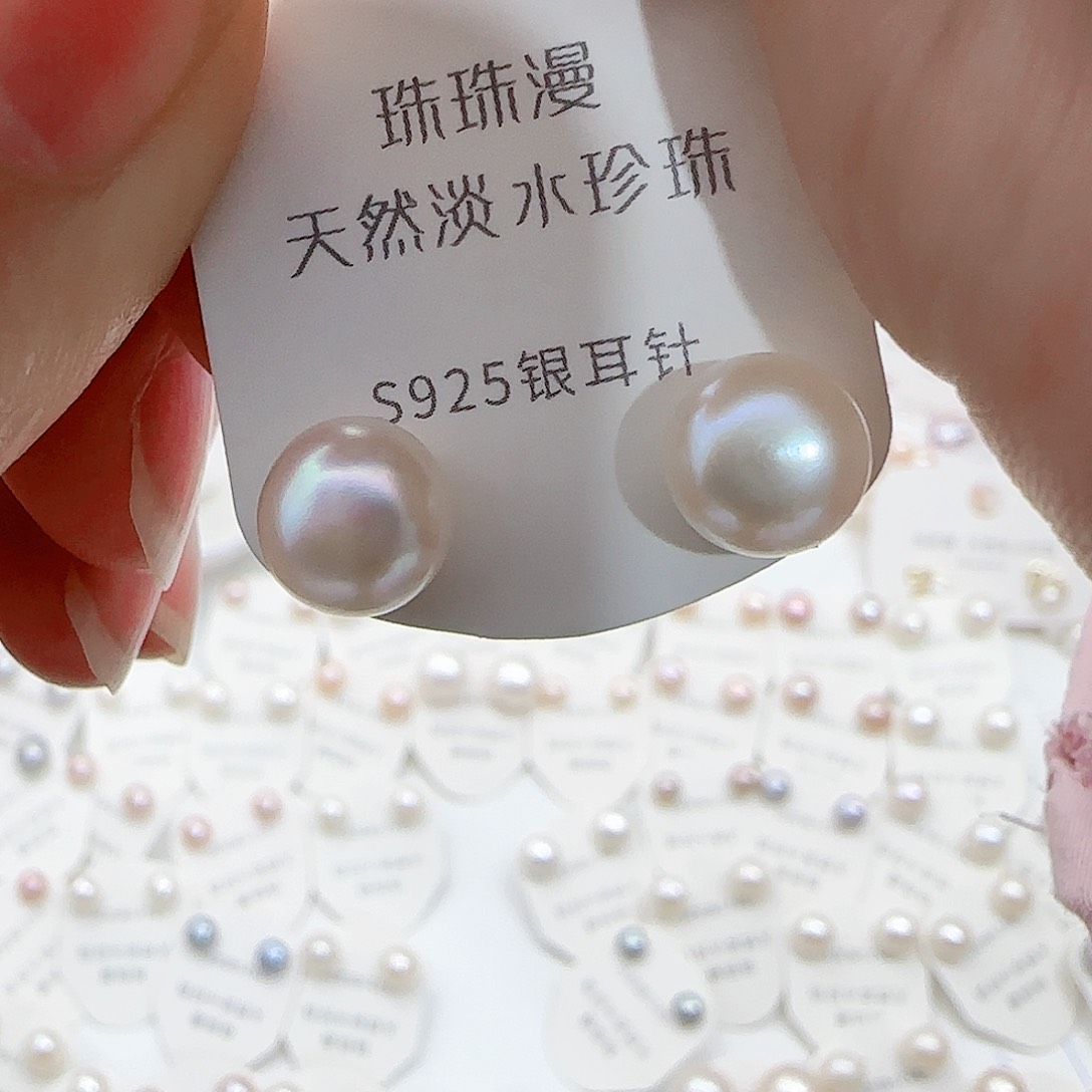 淡水珍珠珠宝奇石银S925镶嵌309微瑕