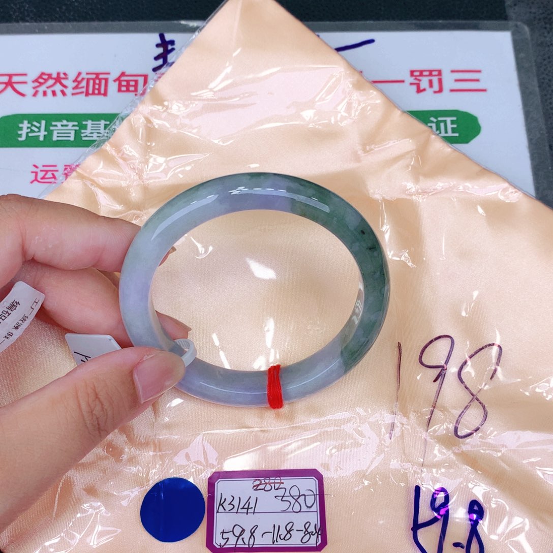 未镶嵌手镯翡翠缅甸翡翠