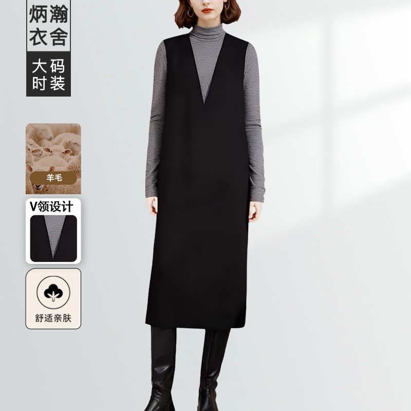 【炳瀚】大码女装法式优雅背心裙女25冬百搭连衣裙BH425WBL16848