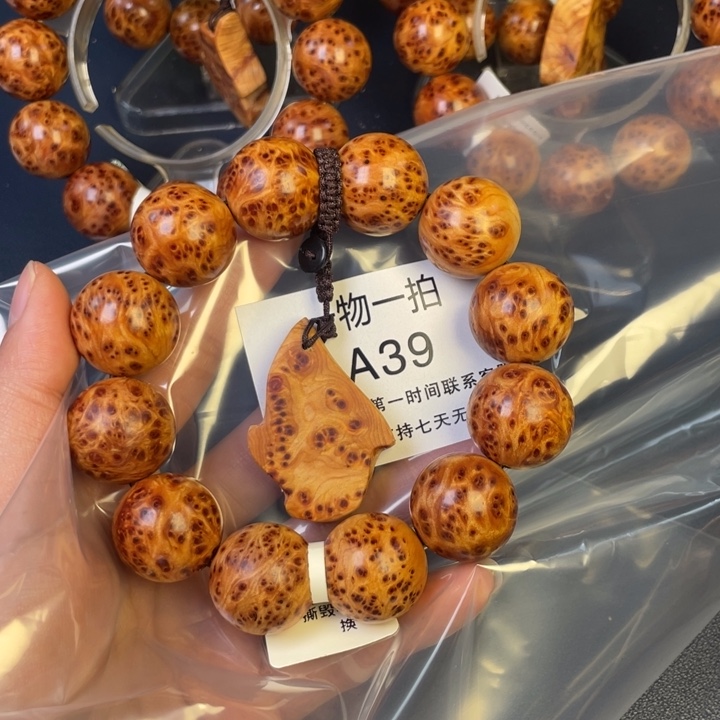 柏木（崖柏）其他爱*39