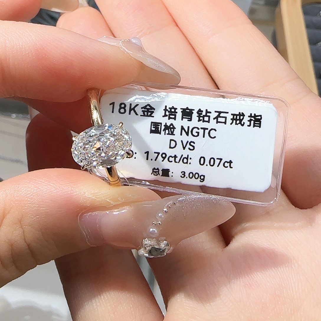 实验室培育钻石18K金镶嵌1.79卡椭圆 13