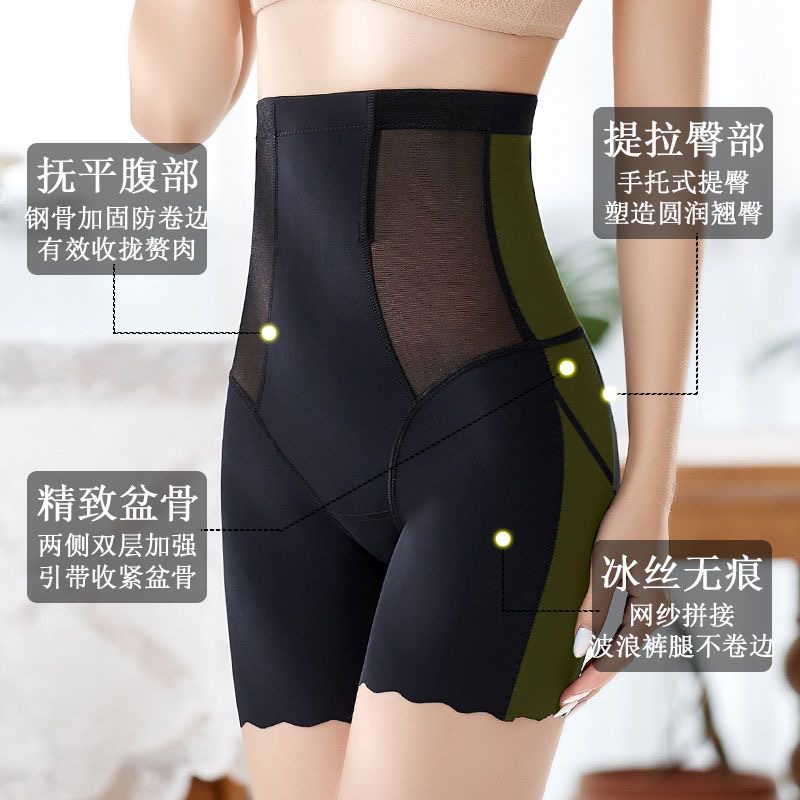 夏季爆款高腰女收腰提臀冰丝收腹安全裤防走光打底裤