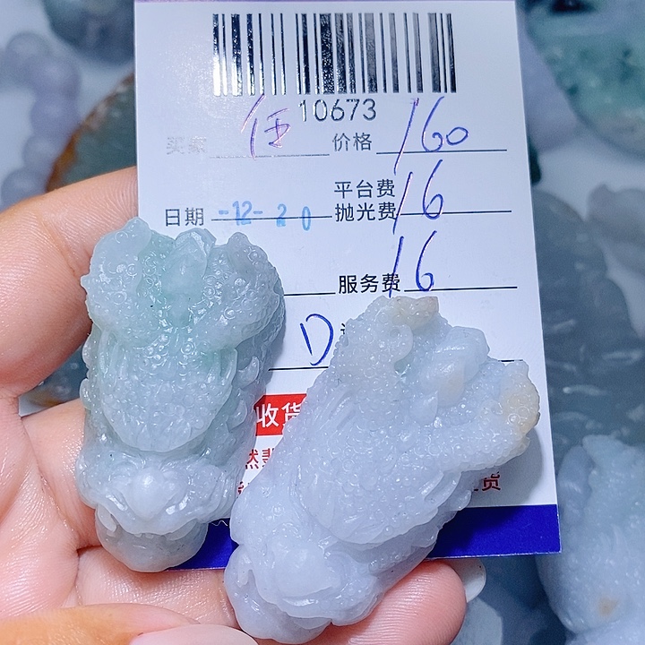 伍***一定制翡翠未镶嵌天光墟翡翠市场现金代购