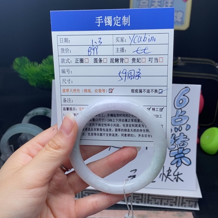 y***o翡翠未镶嵌手镯翡翠