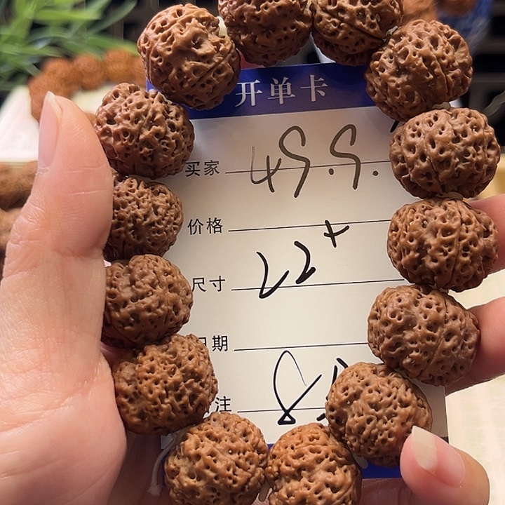 金刚菩提吊坠8号链接