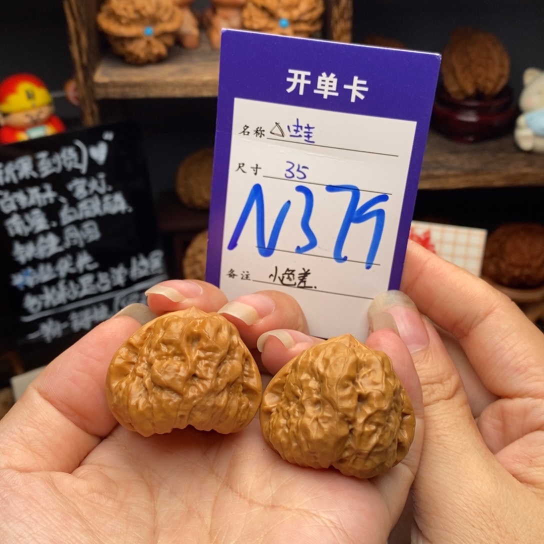 吊坠文玩核桃35三角蛙小色差福利