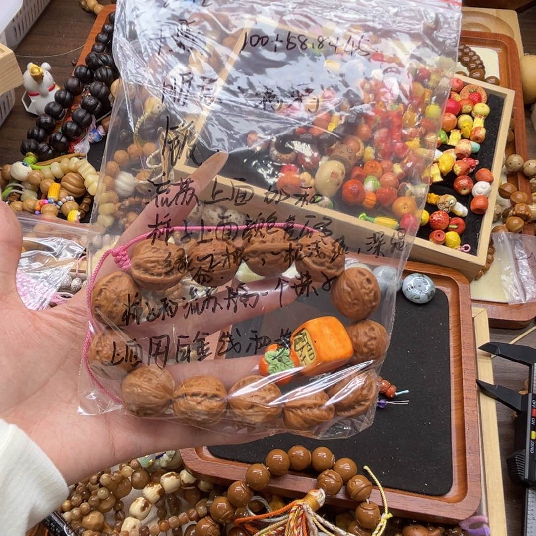 手串猴头核桃昕***满