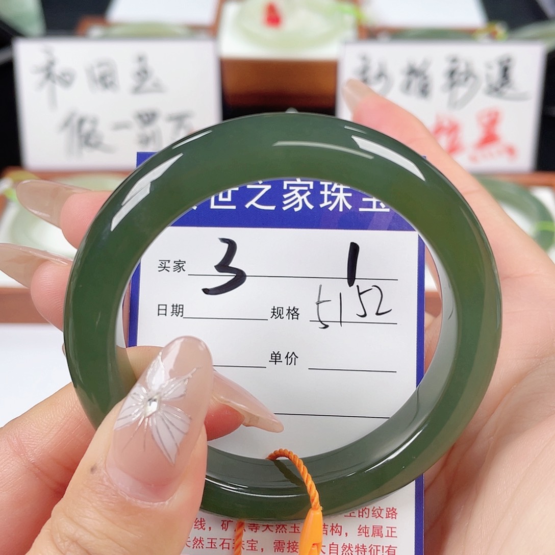 和田玉手镯未镶嵌