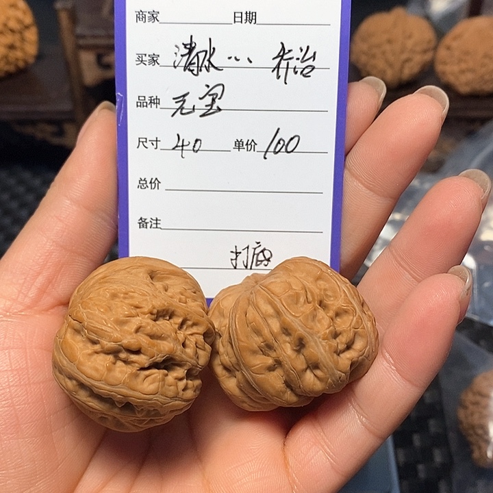吊坠文玩核桃清****治文玩核桃