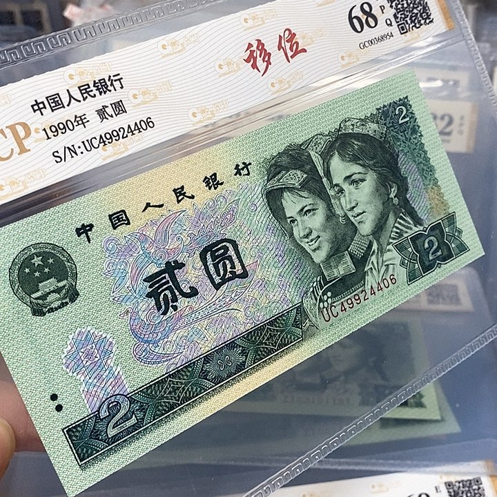 移位49924406，，，，，，，